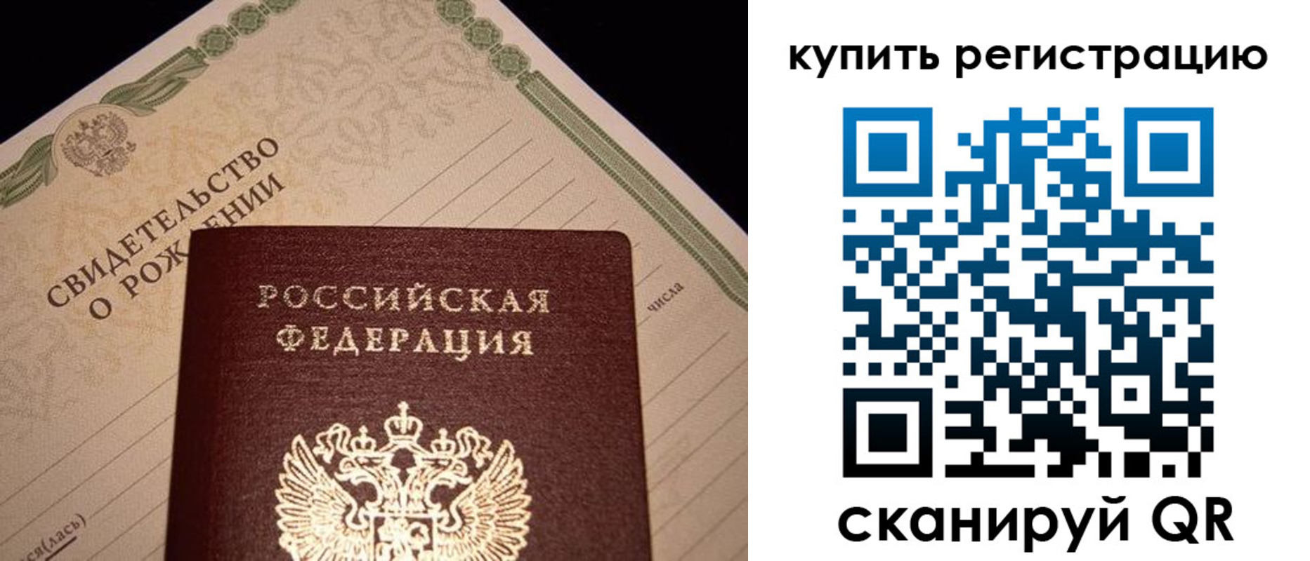 где прописаться в Дубне