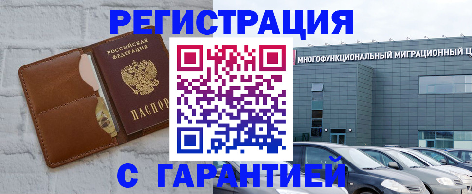 регистрация для дет. сада в Дубне