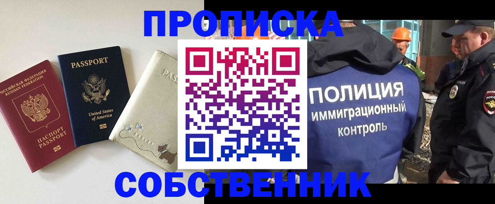 регистрация для дет. сада в Дубне